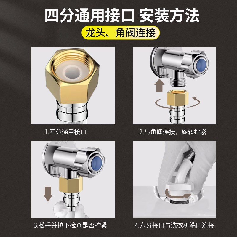 海尔全自动洗衣机进水管加长专用原装上水管万能接水龙头延长配件