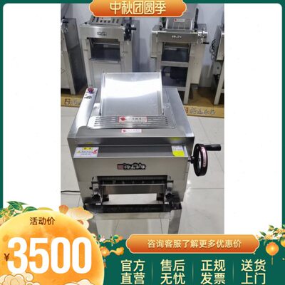 裕飞永强商用台式面条机Y35T小型压面擀面机多功能擀面切面一体机