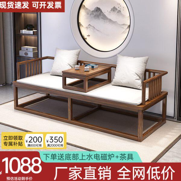 实木罗汉床小户型新中式客厅家用沙发床两用现代贵妃卧榻推拉躺椅