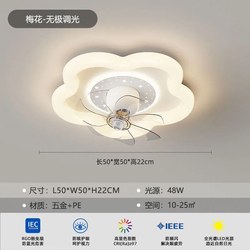 【防蓝光护眼】新款客厅奶油风扇吸顶灯全光谱卧室风扇灯360静音