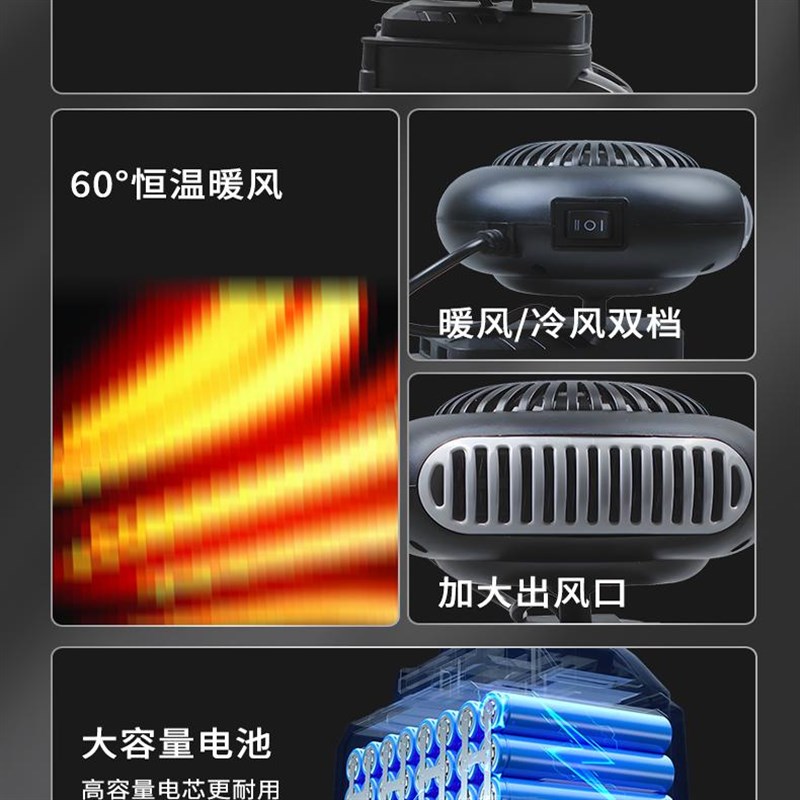 锂电无线暖风机充电暖气便携取暖器户外暖风扇移动除霜取暖加热器