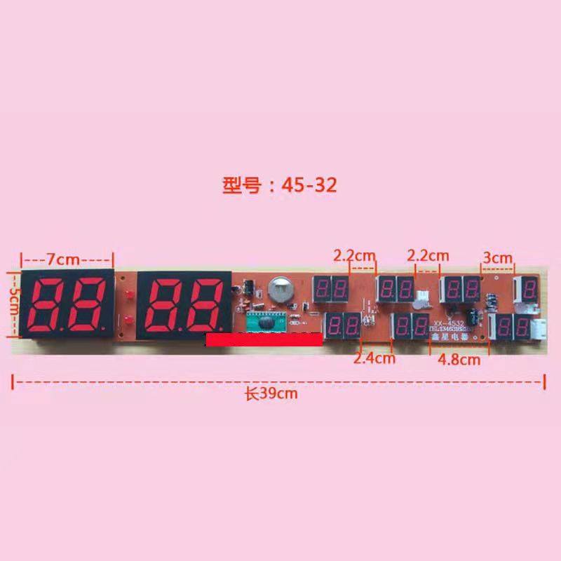 万年历电子钟主板机芯电路板康巴丝北极星维修专用线路板