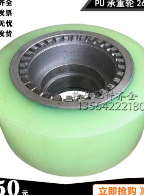 电动叉车轮FBR2030承重载轮267X127-165堆高车轱辘前后轮胎