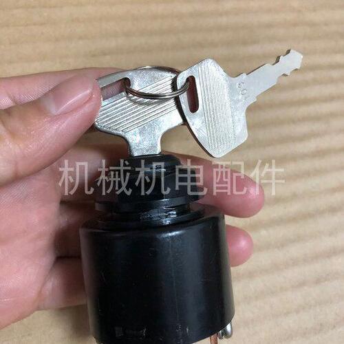 金鹰轨道车发电机WK5000E启动钥匙开关宝工轨道车 电门锁 启动锁
