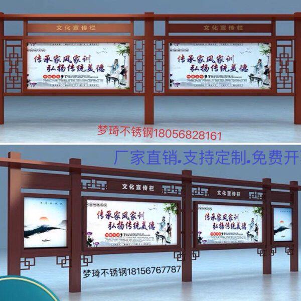 户外仿古不锈钢宣传栏广告牌展示架公园校园小区厨窗导视牌绿化牌