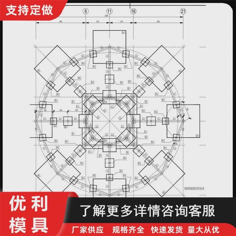 风电基础模板供应模具发电混凝土基础底座微风现浇风机基础钢模板