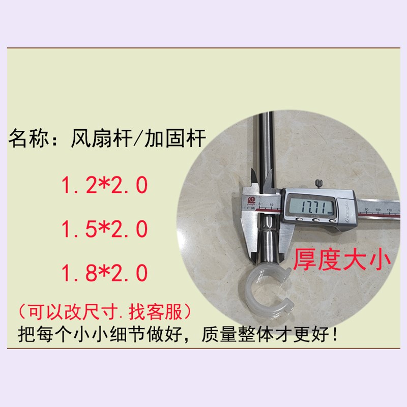 不锈钢管蚊帐风扇杆插入组合风扇架吊扇学生简单简易方便风扇杆