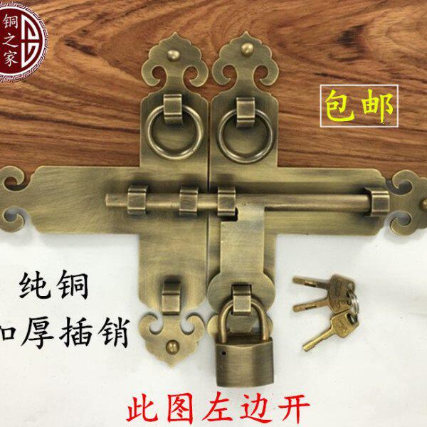 包邮纯铜中式仿古明暗装插销 别墅大门防盗拉手 五金铜件锁扣门栓
