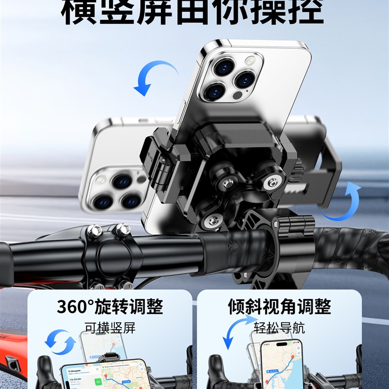 电动车手机支架防震防抖2025新款摩托车电瓶自行车外卖导航架骑行