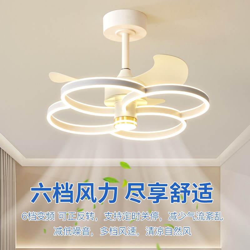 风扇灯2024新款餐厅吊扇灯家用客厅卧室电扇灯具现代简约饭厅吊灯