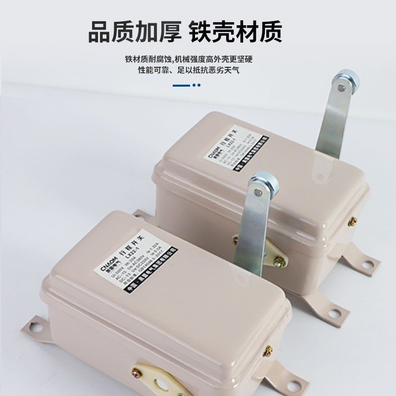 LX22-1行程开关LX22-2银点TBLX起重机行车限位开关3机械式限位器