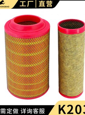 K1937/2037空滤清器适用C20500螺杆空压机LG6150品质量空气滤芯