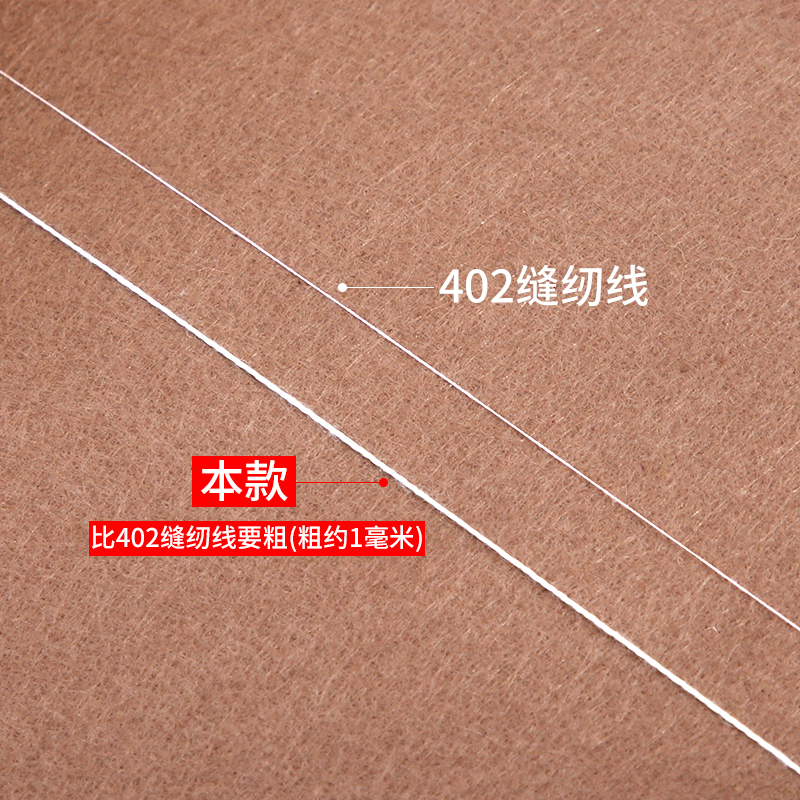 大卷家用缝被子线手工老式手缝针线白棉线黑色缝衣服粗线缝纫机线