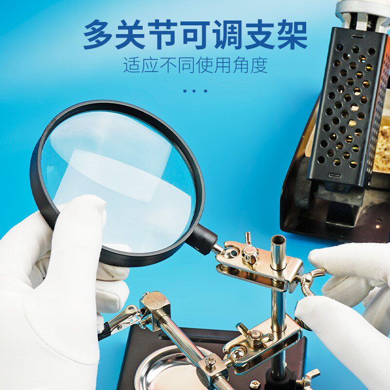 台式放大镜高清带灯电子维修钟表手机专用路板玻璃支架20倍焊接台