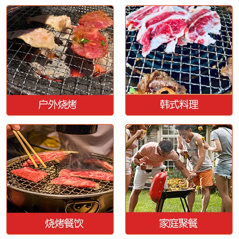 一次性烧烤网长方形不锈钢户外烤肉碳烤炉烧烤网片围炉煮茶烤盘网