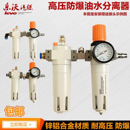 大力火鹰扒胎机轮胎拆装机配件调压阀油水分离器油雾过滤器包邮