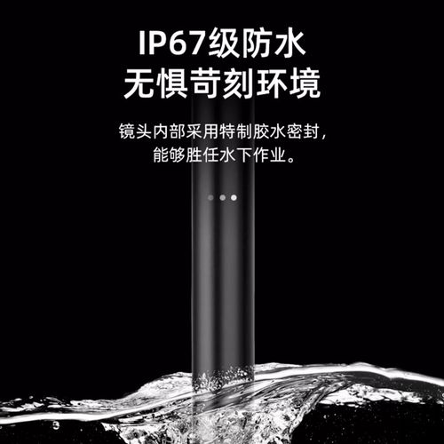 内窥镜高清双摄像头手机连接汽车发动机探头可转弯管道可视探测器