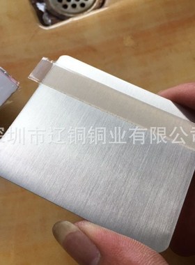 镀镍紫铜带 黄铜镀镍 紫铜镀镍 磷铜镀镍 镀镍黄铜带 1UM2UM3UM镍