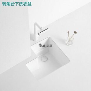 转角拐角台下洗衣盆 阳台可切角台下洗手盆洗衣盆 阳台陶瓷洗衣盆