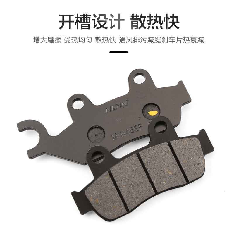 战神CBF150SF SDH150-F新大洲本沺摩托车前后刹车片碟刹皮片配件