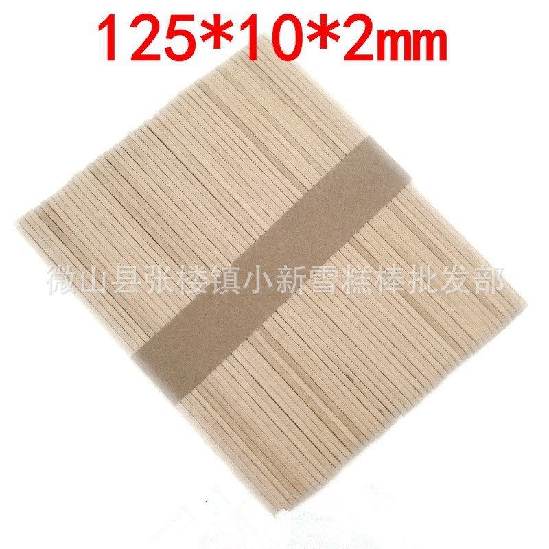 雪糕棒DIY手工木棒木条加工木制品加工木条定制木制diy木制品木棒