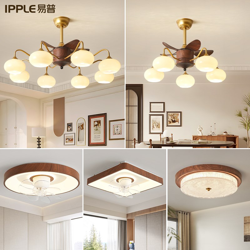 法式复古吊灯客厅2025新款风扇灯美式大厅主灯中古风餐厅灯吊扇灯