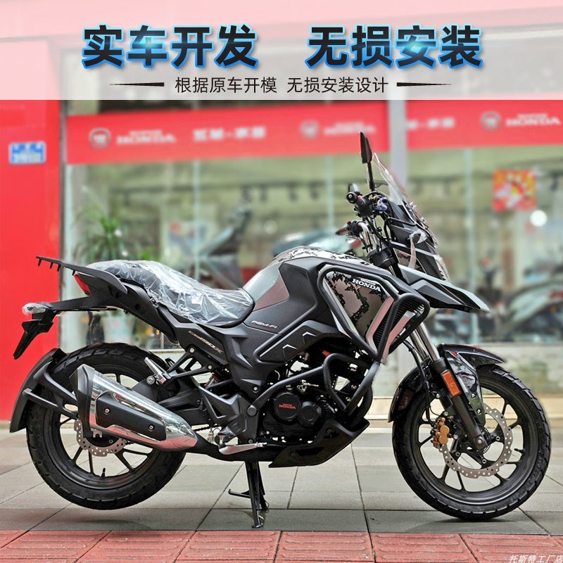 适用于五羊本田猛鸷CB190X国四版全包围保险杠前护杠防摔杠变档杆