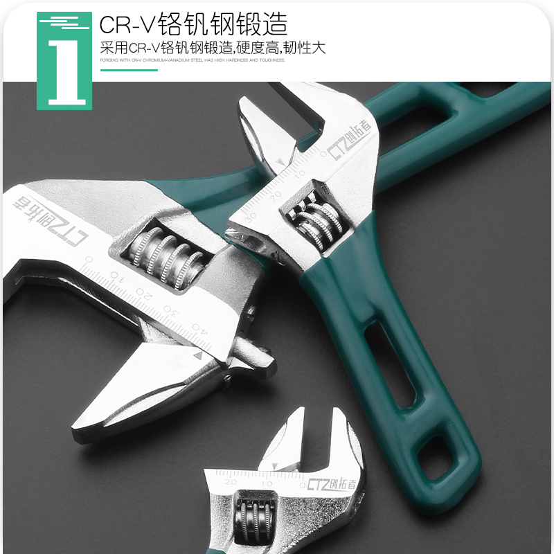 包邮威达轻型活动扳手短柄便携大开口短把活口嘴扳手空调卫浴安装