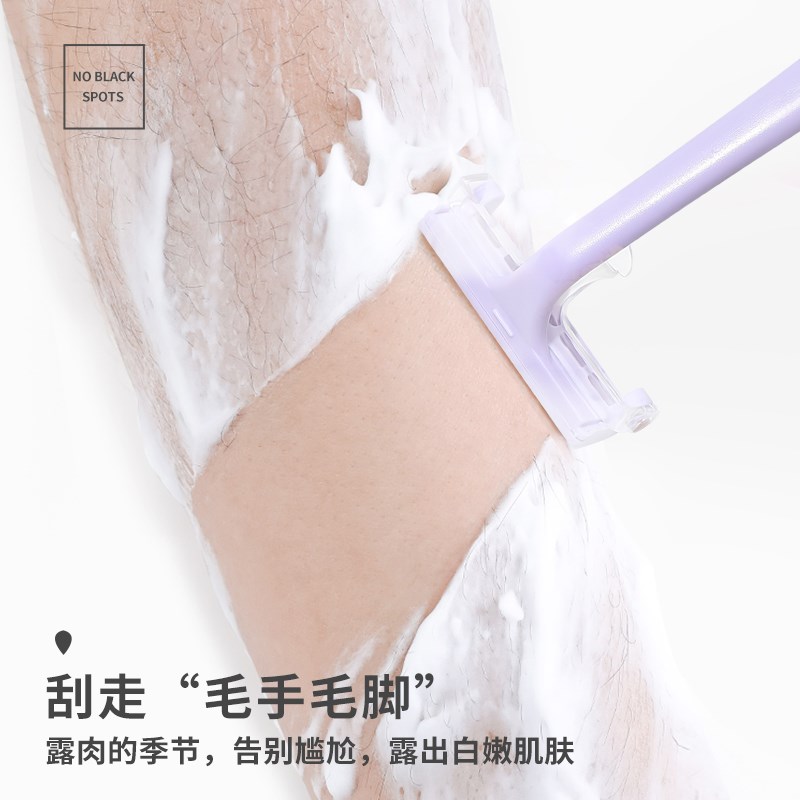刮毛刀女生腋下脱毛专用神器私密私处剃毛器男士手动去腿毛刮毛刀