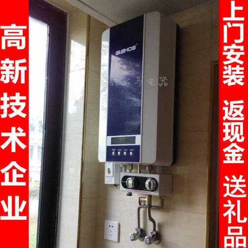 格林姆斯速热式电热水器WKS即热式恒温快速电热水器半储水式家用
