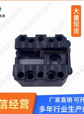 米思米标准斜顶滑座SCZN12 SCZN16 SCZN20 SCZN25 SCZN30自润滑式