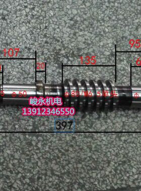 原厂配件 机床配件 滚齿机配件 上海/青岛Y38-1 工作台蜗杆