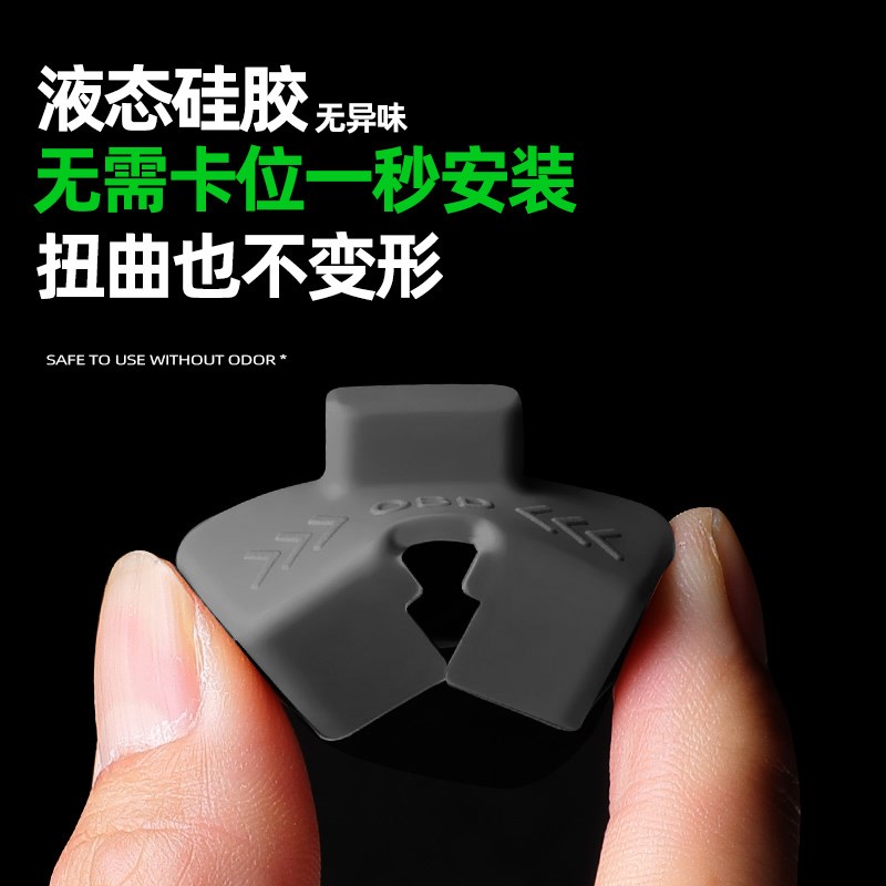 适用极氪009/001/7X/007/mix 诊断接口OBD保护盖防尘防水盖改装