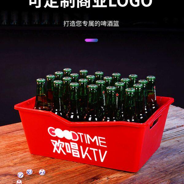 酒吧KTV装酒筐啤酒框冰桶商用存酒长方形塑料收纳筐周转箱储物箱