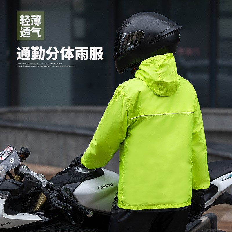 男款机车单人骑手雨衣雨裤两件式套装外送骑行雨衣薄款轻薄