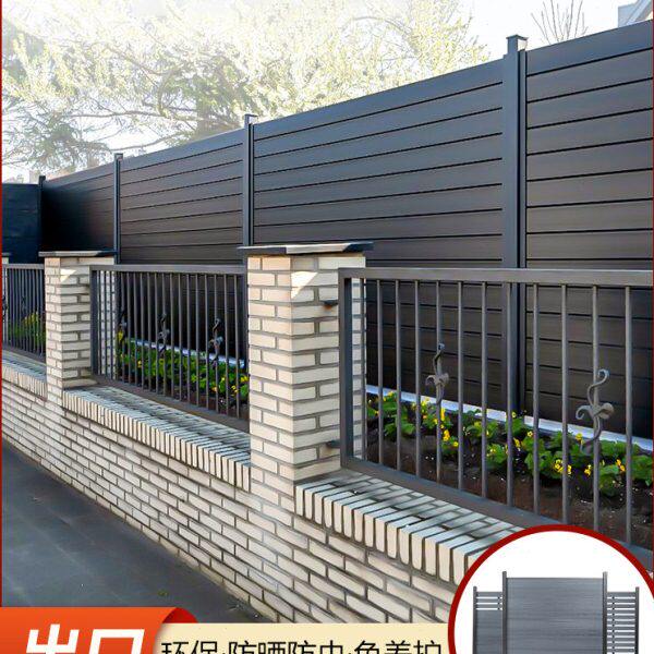 塑木围栏户外庭院木塑地板护栏栅栏院子围墙板花园露台防腐木栏杆