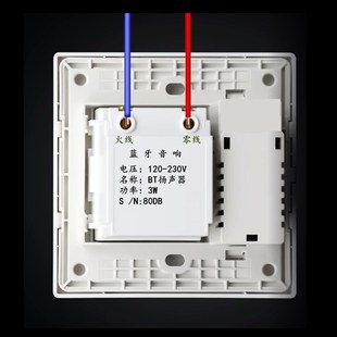 86型蓝牙音响带USB充电插座面板酒店墙壁式 可插U盘音箱家用220V