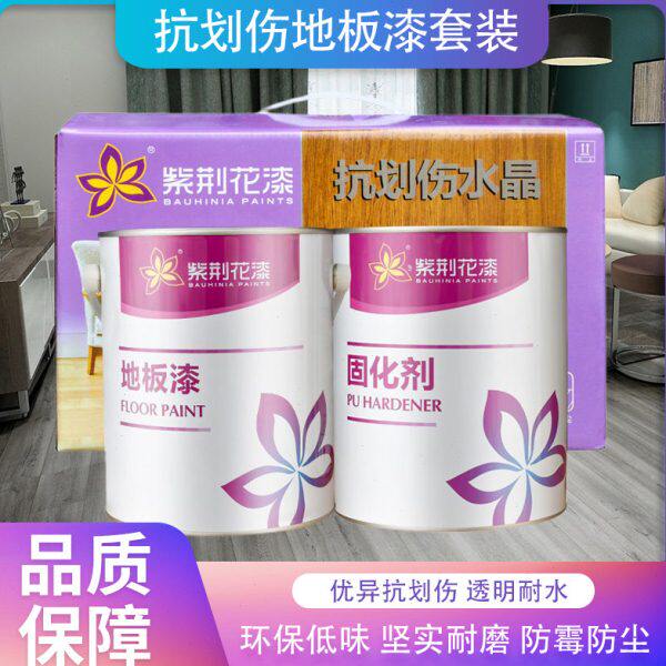 紫荆花油漆地板漆抗划伤水晶油性木器漆耐磨环保防水实木漆5公斤