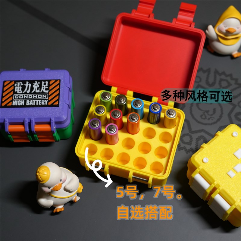 电池收纳盒5号7号电池储存18650电池盒21700保护盒