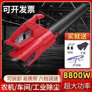 大功率工业鼓风吹风机家用强劲电动除尘暴风机手持锂电强力吸尘器