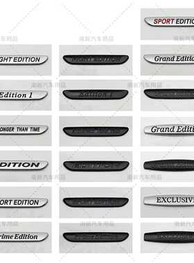 适用新款奔驰NIGHTEDITION Exclusive车标cls级c级S级侧标车贴