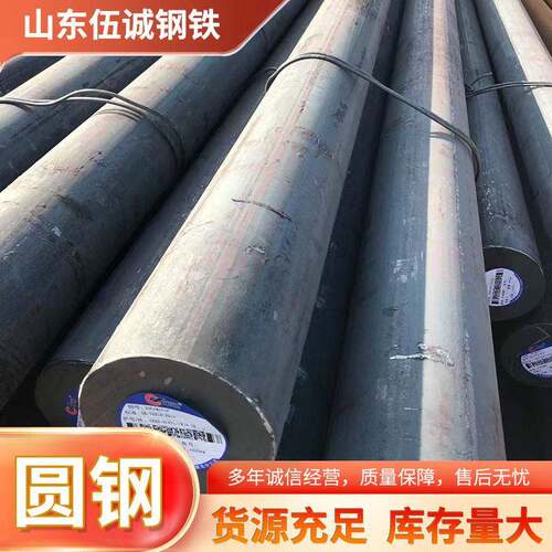 超低温Q55NDQ55NEQ55NC圆钢格齐全零售加工样品