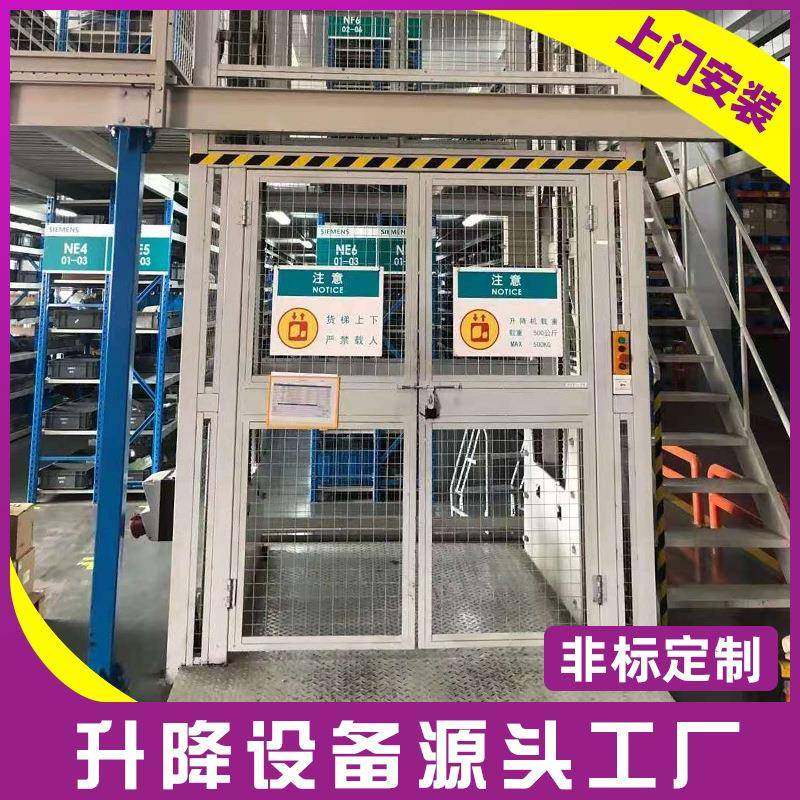 厂家液压货梯液压升降平台固定式导轨式液压升降台升降机货梯,搬运/仓储/物流设备,其他起重搬运设备,淘宝优惠券,粉丝福利购,淘宝优惠卷