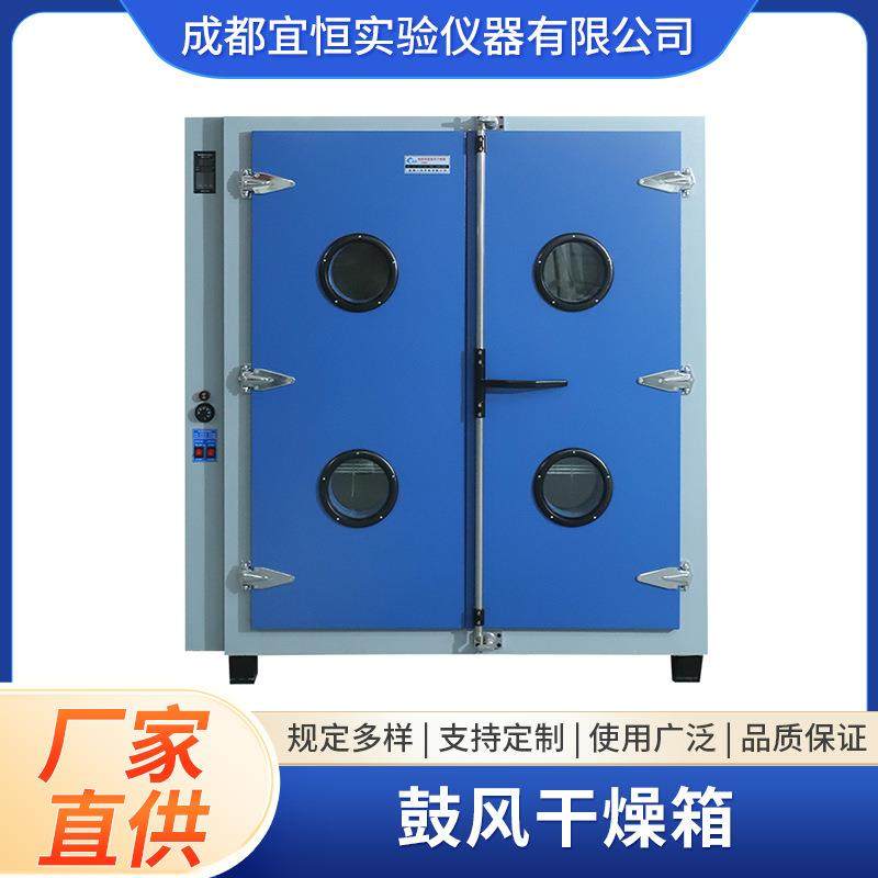 电热鼓风干燥箱高温恒湿试验箱烘干箱恒温小型干燥设备工业隧道炉,工业油品/胶粘/化学/实验室用品,其他实验室设备,淘宝优惠券,粉丝福利购,淘宝优惠卷