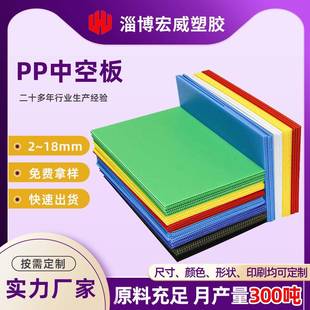 pp中空板定制钙塑板防静电阻燃万通板塑料瓦楞板防水防潮中空板