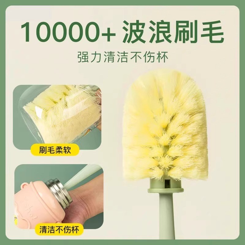 杯子刷神器长柄杯刷三合一洗杯子专用刷子奶瓶吸管清洁刷水杯刷