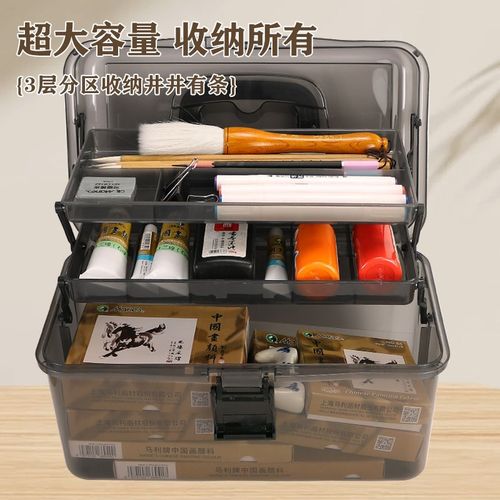 美术工具箱三层国画收纳盒美术生画画专用15寸折叠画材收纳盒子