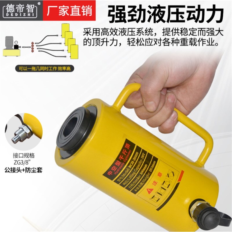 RCH-20T30T液压中空千斤顶 RC60T100T中空柱塞油缸油压液压千斤顶