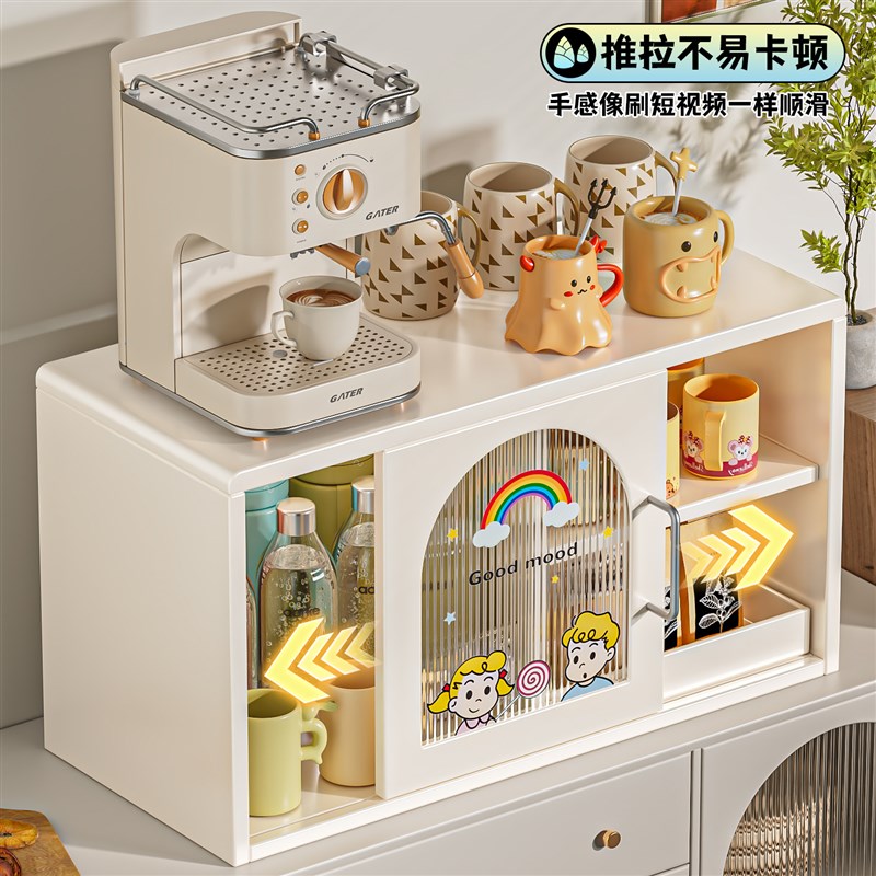 桌面水杯收纳柜咖啡玻璃杯马克杯抽屉分层滑门防尘密封置物架