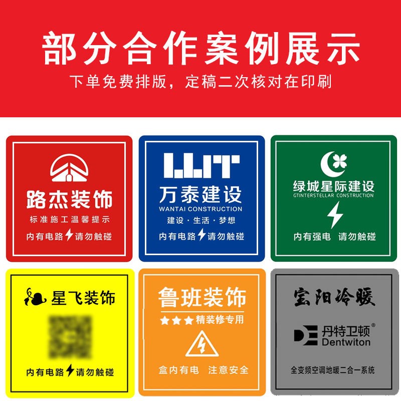 装修86型pvc线盒保护盖免螺丝卡扣盖板开M关底盒暗盒封堵装饰挡板